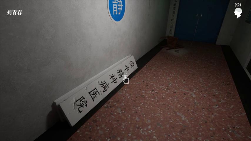 御三家Game-视频-【御三家Game】《孙美琪疑案 2019 》游戏宣传片