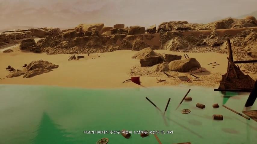 御三家Game-视频-【御三家Game】《Arkadia 》游戏宣传片