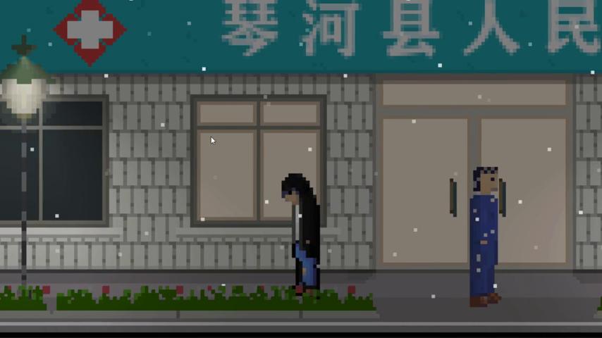 御三家Game-视频-【御三家Game】《网瘾少年2005 》游戏宣传片