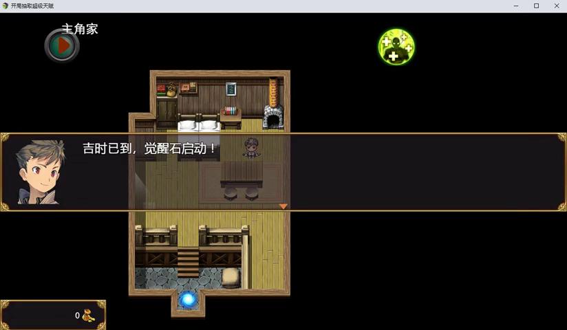 御三家Game-视频-【御三家Game】《开局抽取超级天赋 》游戏宣传片