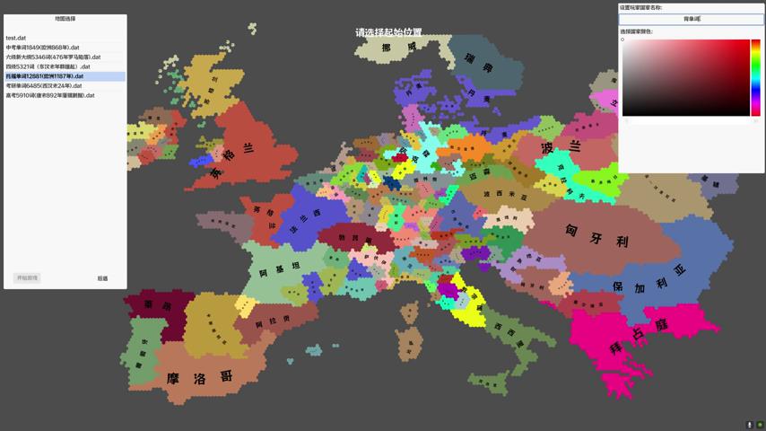 御三家Game-视频-【御三家Game】《单词涂图乐 》游戏宣传片