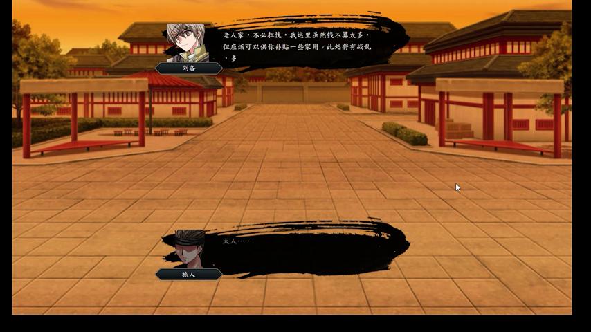 御三家Game-视频-【御三家Game】《后汉稽异录 》游戏宣传片