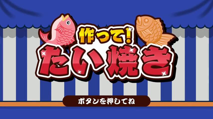 御三家Game-视频-【御三家Game】《快点!大烧 》游戏宣传片