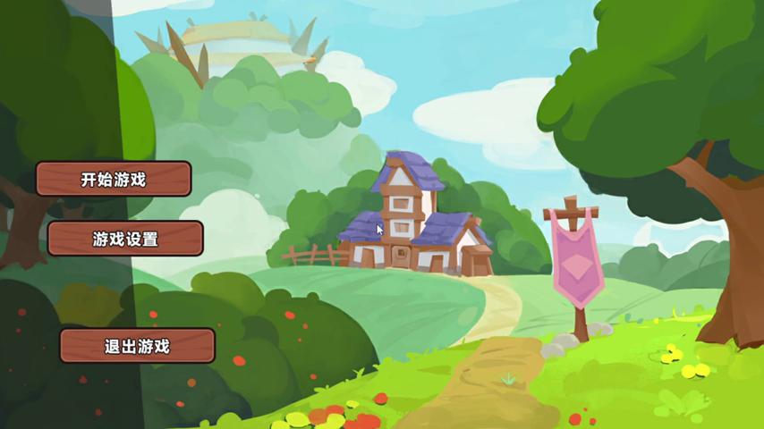 御三家Game-视频-【御三家Game】《冒险公会与传说 》游戏宣传片