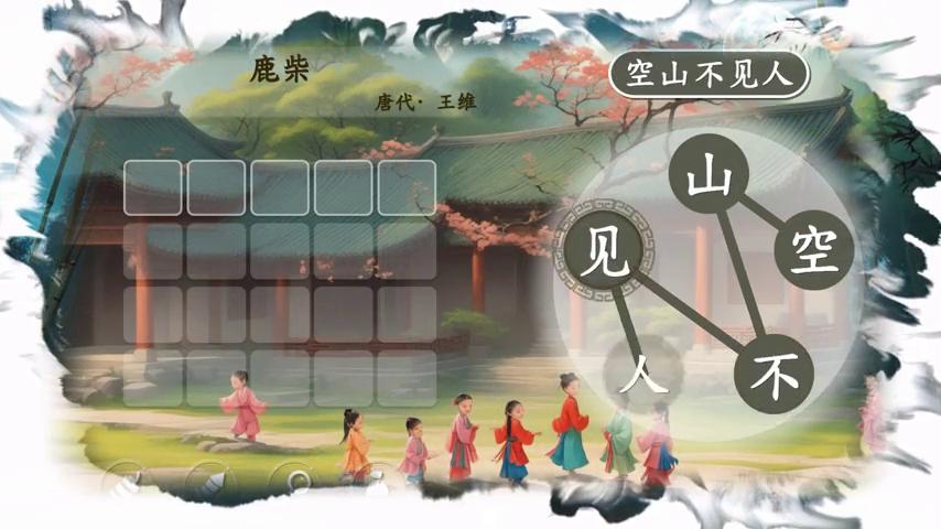 御三家Game