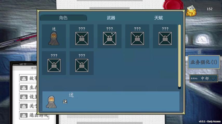 御三家Game-视频-【御三家Game】《员工生存指南 》游戏宣传片