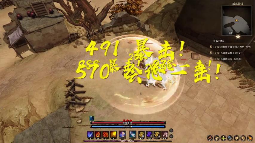 御三家Game-视频-【御三家Game】《神灵石之劫：演示版 》游戏宣传片