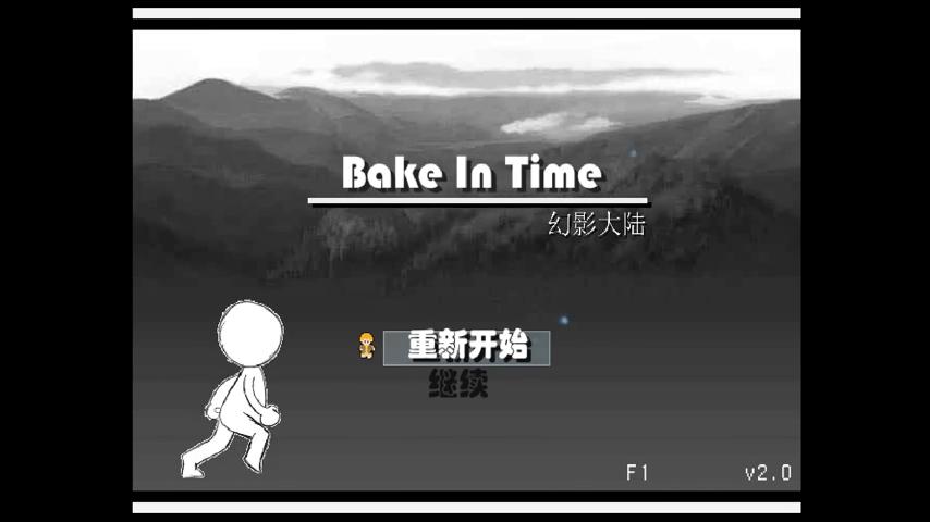 御三家Game-视频-【御三家Game】《烘烤时间 》游戏宣传片