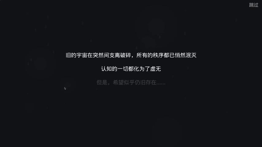 御三家Game-视频-【御三家Game】《无限投影2 》游戏宣传片