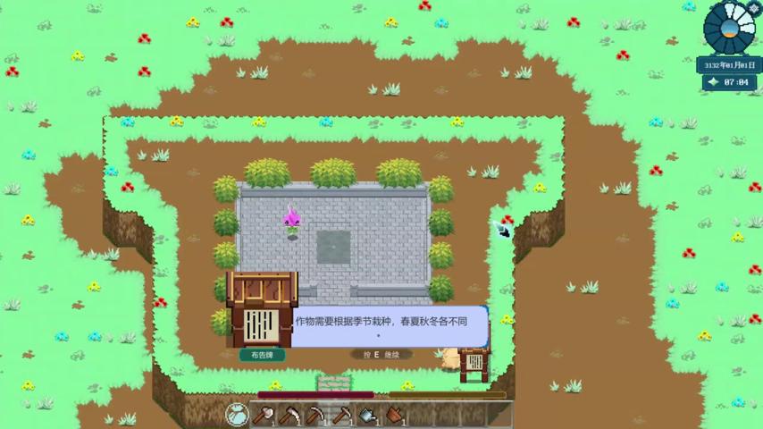 御三家Game-视频-【御三家Game】《山中野居 》游戏宣传片