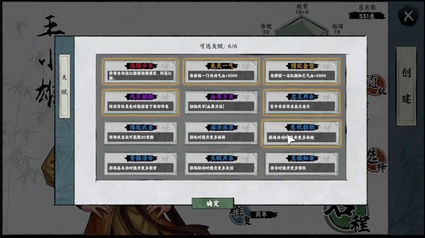 御三家Game