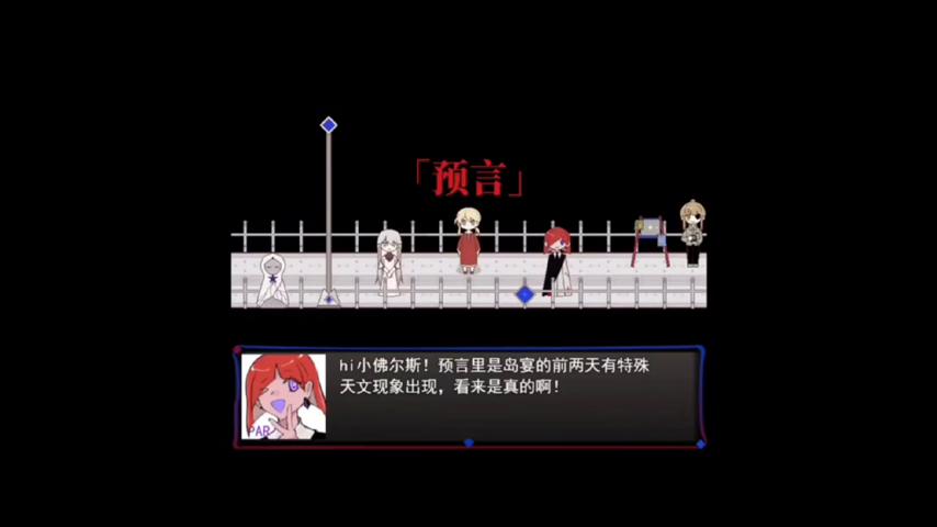 御三家Game-视频-【御三家Game】《幻日 》游戏宣传片