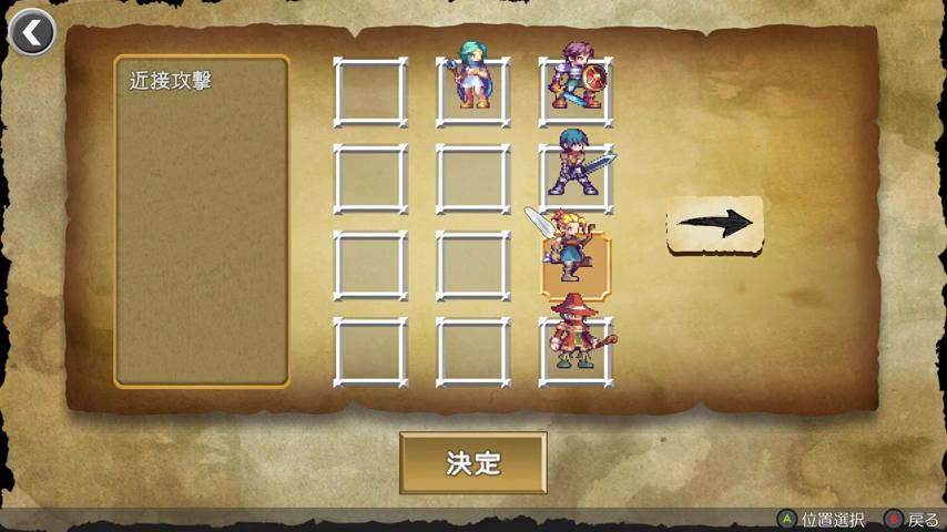 御三家Game
