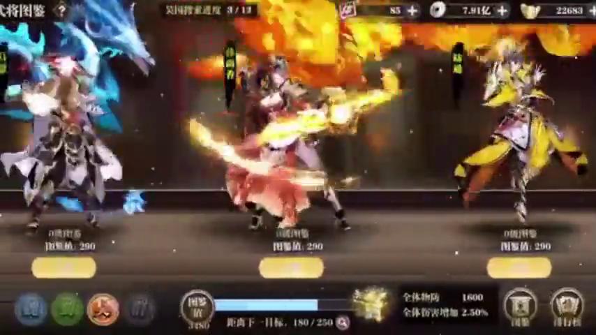 御三家Game-视频-【御三家Game】《王侯将相-充一返三（三倍返利版） 》游戏宣传片