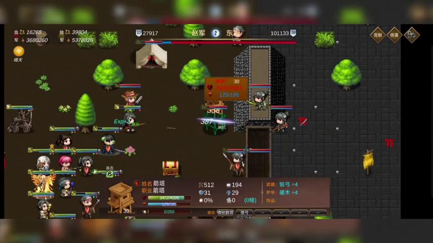 御三家Game-视频-【御三家Game】《战棋英雄 》游戏宣传片