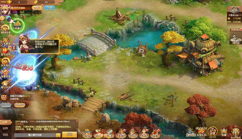 御三家Game-视频-【御三家Game】《三国计-Q萌回合制卡牌 》游戏宣传片