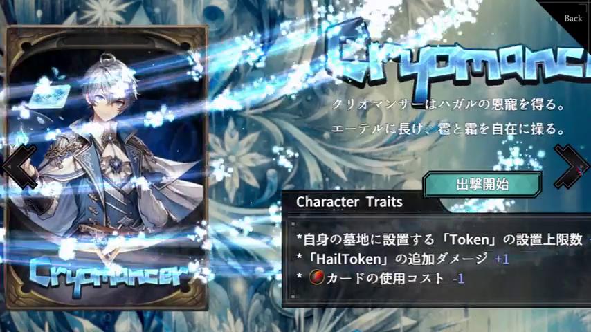 御三家Game-视频-【御三家Game】《在零节拍 》游戏宣传片