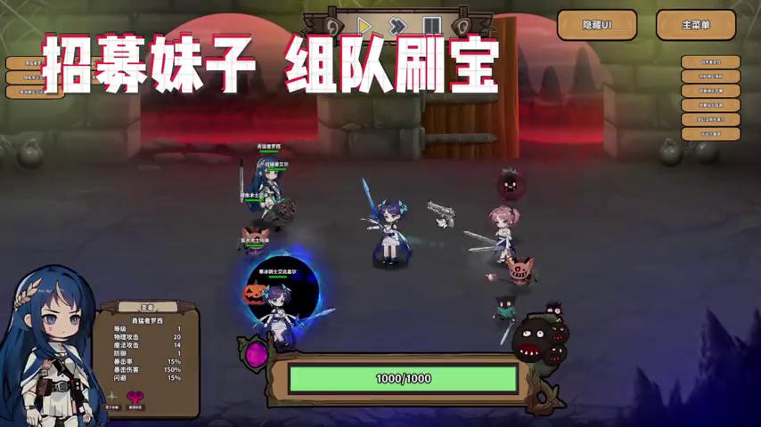 御三家Game-视频-【御三家Game】《古神模拟器 》游戏宣传片