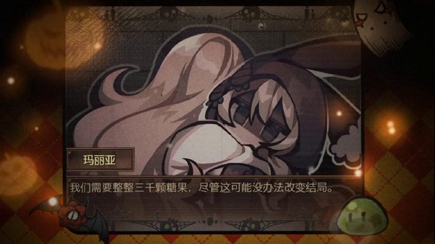 御三家Game-视频-【御三家Game】《万圣节万圣节万圣节 》游戏宣传片