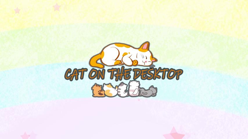 御三家Game-视频-【御三家Game】《桌面上的猫 》游戏宣传片