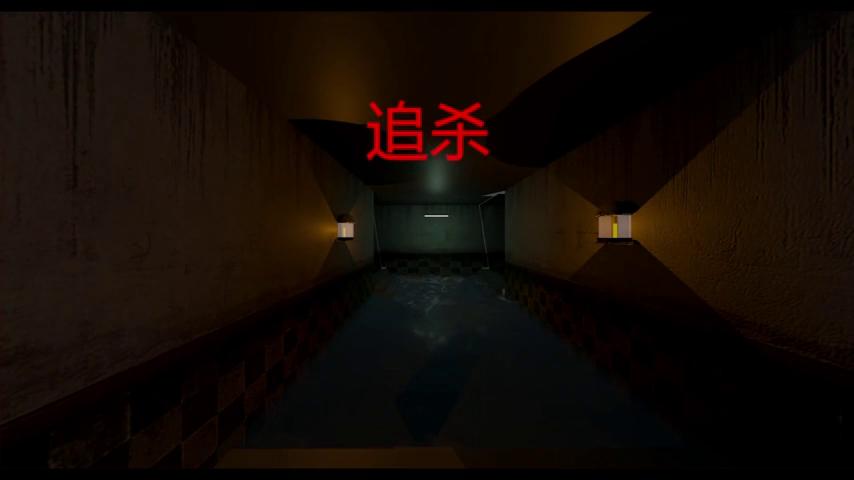 御三家Game-视频-【御三家Game】《追杀 》游戏宣传片