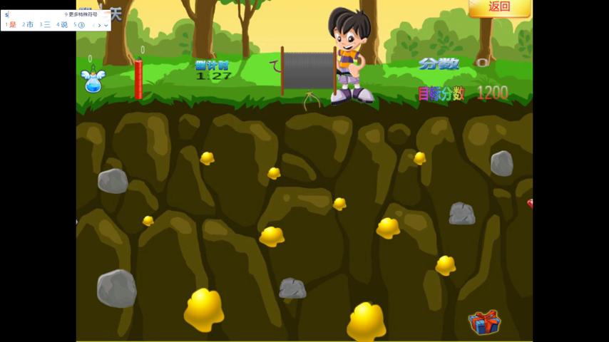 御三家Game-视频-【御三家Game】《芬德戈尔德 》游戏宣传片