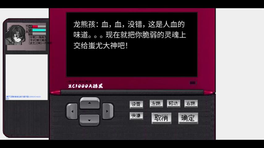 御三家Game-视频-【御三家Game】《碧海潮生怀旧版 》游戏宣传片