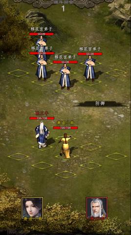 御三家Game-视频-【御三家Game】《闲侠江湖 》游戏宣传片