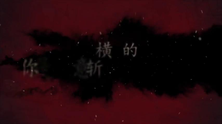 御三家Game-视频-【御三家Game】《驱煞 》游戏宣传片