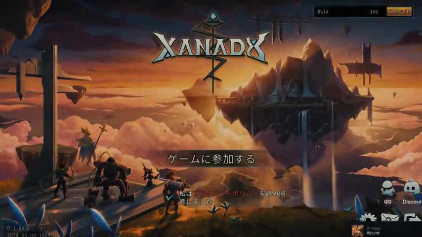 御三家Game-视频-【御三家Game】《黑白之地 》游戏宣传片