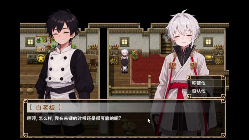 御三家Game-视频-【御三家Game】《新叶旅者与少年的回忆 》游戏宣传片