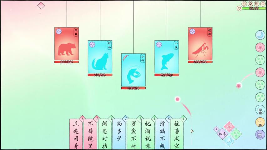 御三家Game-视频-【御三家Game】《梦里彩笺来 》游戏宣传片