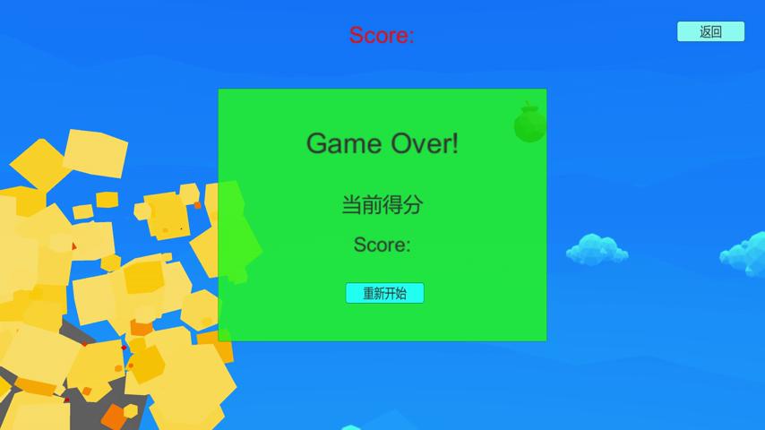 御三家Game-视频-【御三家Game】《黑色深渊 》游戏宣传片