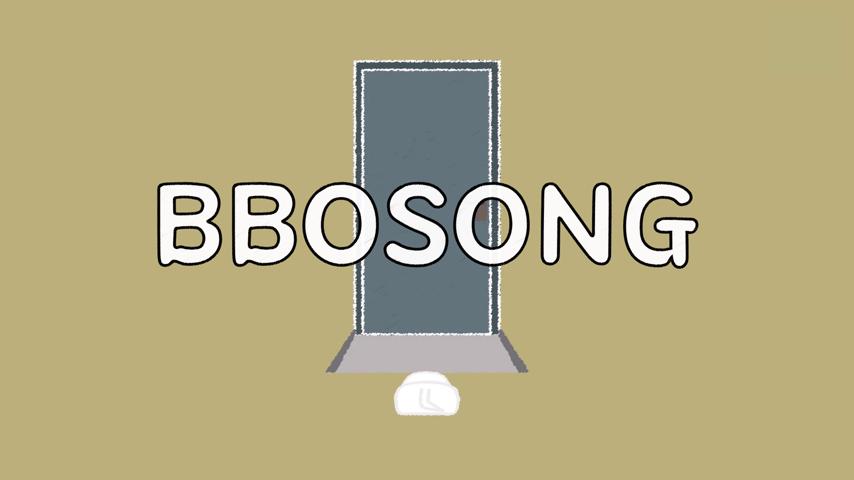 御三家Game-视频-【御三家Game】《bbosong 》游戏宣传片