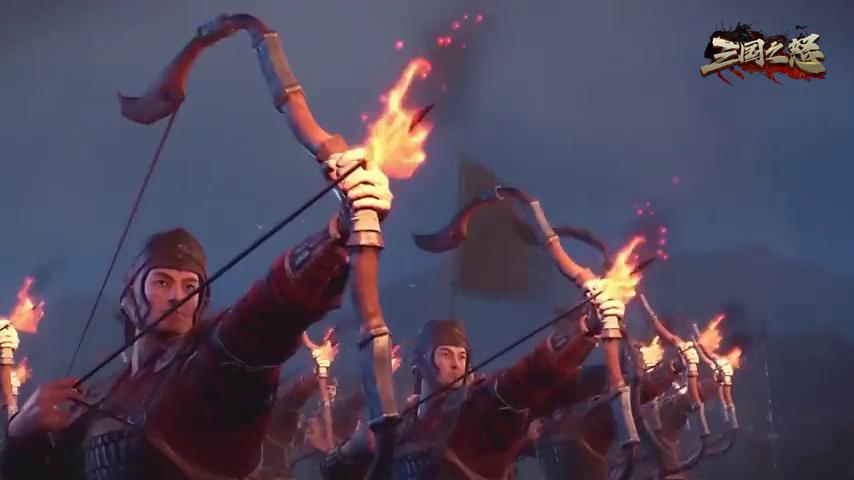 御三家Game-视频-【御三家Game】《三国之怒 》游戏宣传片