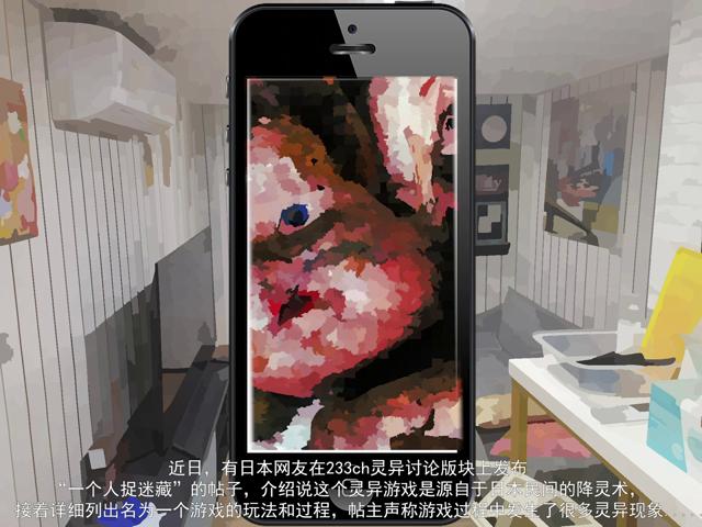 御三家Game-视频-【御三家Game】《戏假成真 》游戏宣传片