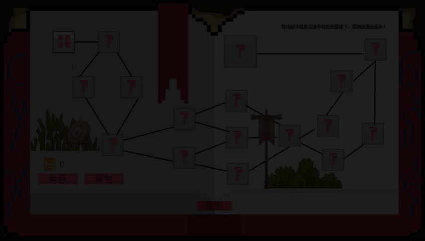 御三家Game-视频-【御三家Game】《废柴队友 》游戏宣传片