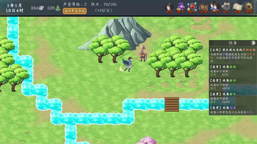 御三家Game-视频-【御三家Game】《神魔决之九黎剑EA 》游戏宣传片