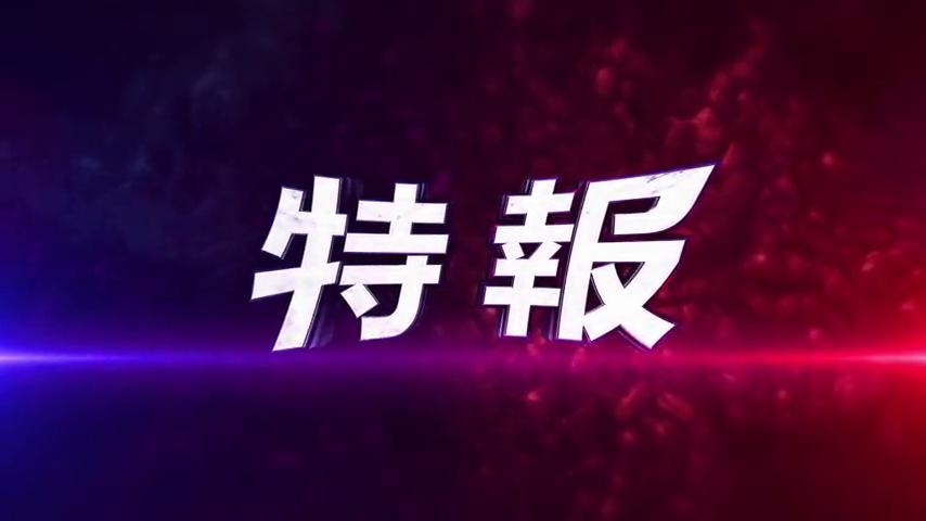 御三家Game