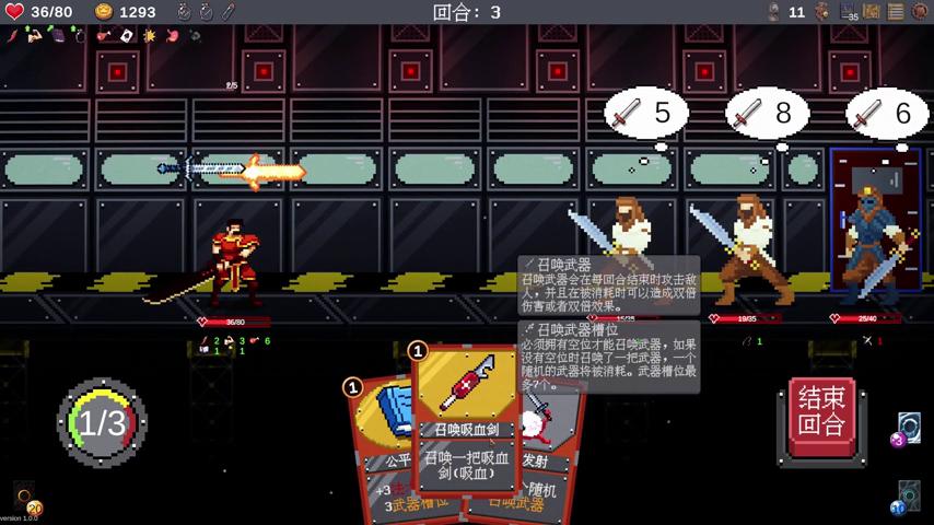 御三家Game-视频-【御三家Game】《陨铁山 》游戏宣传片