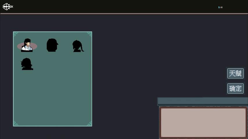 御三家Game-视频-【御三家Game】《洞天 》游戏宣传片