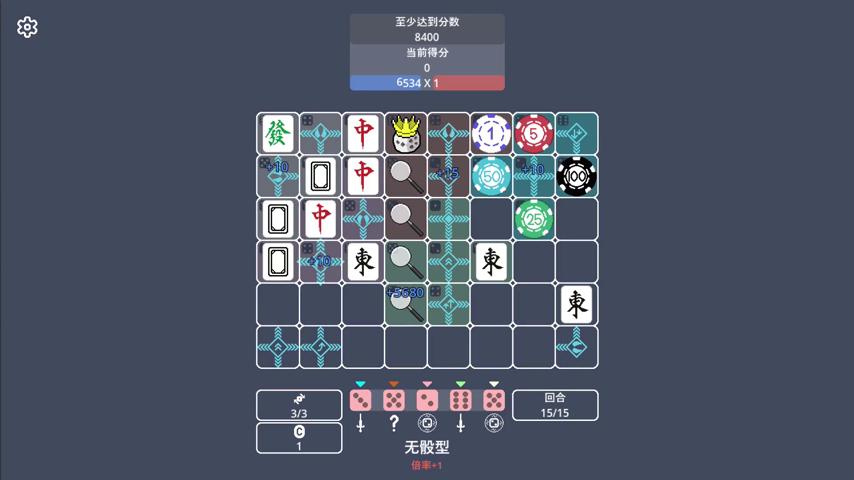 御三家Game