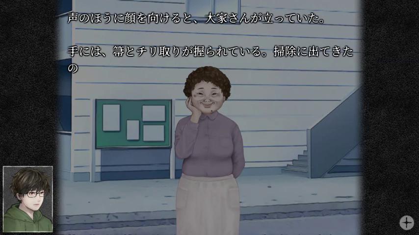 御三家Game-视频-【御三家Game】《怪話 》游戏宣传片