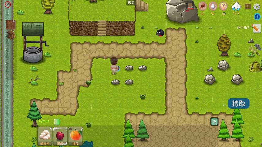 御三家Game-视频-【御三家Game】《饥饿丛林 》游戏宣传片