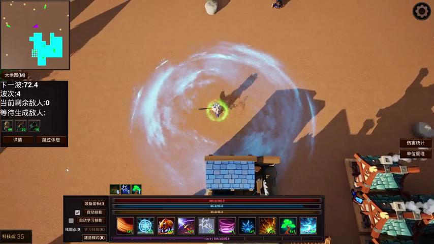 御三家Game-视频-【御三家Game】《小小英雄生存 》游戏宣传片