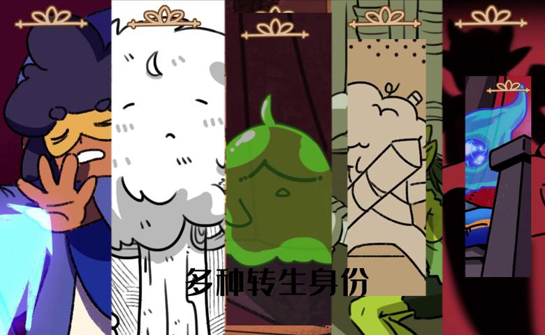 御三家Game-视频-【御三家Game】《我在异界攒功德 》游戏宣传片