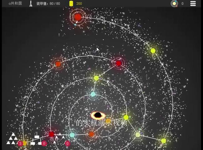 御三家Game-视频-【御三家Game】《平面星舰：银河前线 》游戏宣传片