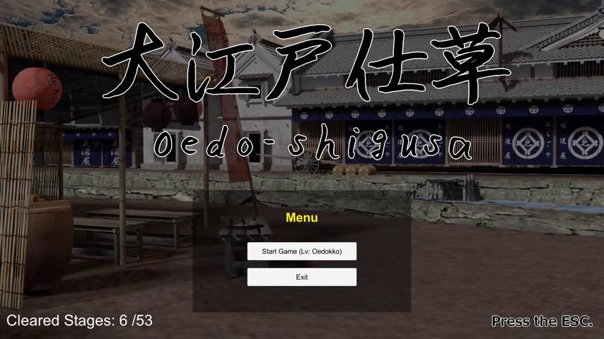 御三家Game-视频-【御三家Game】《Oedoshigusa 》游戏宣传片