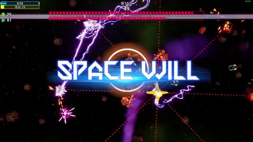 御三家Game-视频-【御三家Game】《星际意志 》游戏宣传片