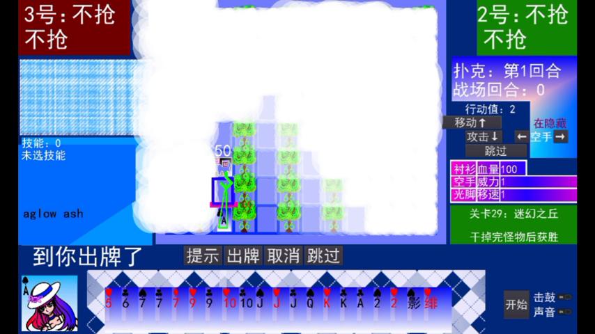 御三家Game